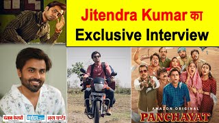 Exclusive Interview : Jitendra Kumar || Panchayat 3