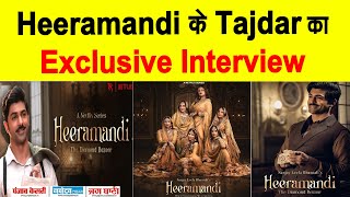 Exclusive Interview : Taha Shah Badussha || Tajdar || Heeramandi