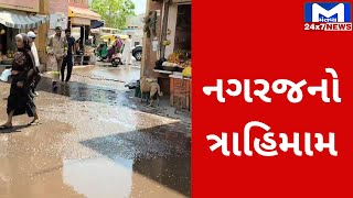 Dwarka : ઉભરાતી ગટરના કારણે નગરજનો ત્રાહિમામ  | MantavyaNews