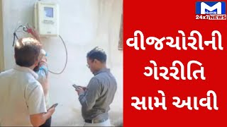 Girsomanath : ગીરના ફાર્મ હાઉસમાં PGVCLની ટીમ ત્રાટકી | MantavyaNews