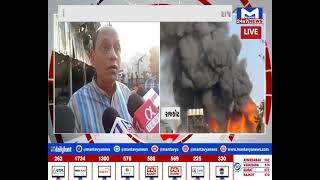 Rajkot : કાલાવડ રોડ પરના TRP ગેમ ઝોનમાં આગ લાગી | MantavyaNews