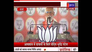PM Modi LIVE | पीएम मोदी का यूपी दौरा, जनसभा में पीएम मोदी का संबोधन | JAN TV