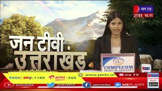 Uttarakhand | Uttarakhand News Bulletin 04:00 PM Dated 27th May 2024 | JAN TV