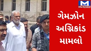 Rajkot : પરશોત્તમ રૂપાલા મૃતકોના પરિવારને સાંત્વના આપ પહોંચ્યા સિવિલ હોસ્પિટલ | MantavyaNews