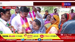 Gurdaspur News | कांग्रेस नेता जूली का पंजाब में प्रचार, रंधावा के समर्थन में किया डोर-टू-डोर कैंपेन