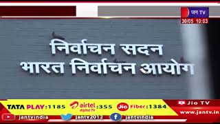 Lok Sabha Elections 2024 | आज थमेगा 57 सीटों पर प्रचार का शोर, लोकसभा चुनाव के अंतिम चरण का रण