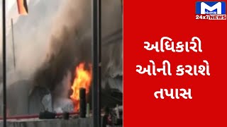 Rajkot :TRP અગ્નિકાંડ મામલો, ACBની ટીમ આવશે રાજકોટ | MantavyaNews