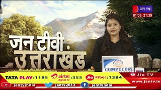 Uttarakhand | Uttarakhand News Bulletin 09:30 PM Dated 01th June 2024 | JAN TV