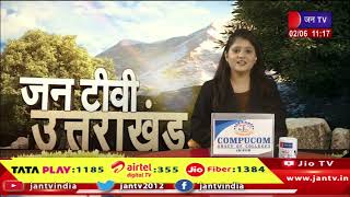 Uttarakhand | Uttarakhand News Bulletin 11:00 AM Dated 02th June 2024 | JAN TV