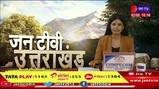 Uttarakhand | Uttarakhand News Bulletin 04:00 PM Dated 02th June 2024 | JAN TV