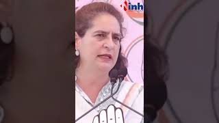 Priyanka Gandhi बोलीं हम कानून लाएंगे की पूरे देश भर में 400 रूपए से कम की दिहाड़ी...| MGNREGA