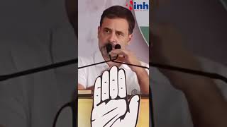 उन्होंने 22 अरबपति बनाए, हम करोड़ों लखपति बनाने जा रहे हैं... | Rahul Gandhi