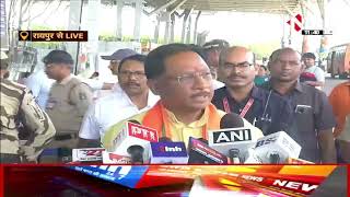 CM Vishnu Deo Live : सुनिए  झारखण्ड दौरे पर निकले से पहले क्या बोले सीएम साय | CG News