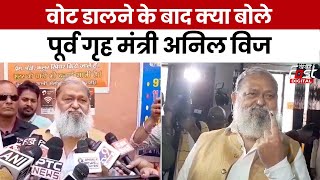 Lok Sabha Election 6 Phase Voting: Ambala में Anil Vij ने किया मतदान, लोगों से की ये खास अपिल