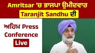 Amritsar 'ਚ ਭਾਜਪਾ ਉਮੀਦਵਾਰ Taranjit Sandhu ਦੀ ਅਹਿਮ Press Conference Live