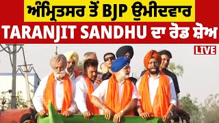 ਅੰਮ੍ਰਿਤਸਰ ਤੋਂ BJP ਉਮੀਦਵਾਰ Taranjit Sandhu ਦਾ ਰੋਡ ਸ਼ੋਅ :LIVE