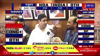 Dotasara Live | पीसीसी चीफ गोविंद सिंह डोटासरा से जन टीवी से खास बातचीत | JAN TV