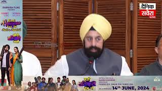 BJP ਦੇ ਕੌਮੀ ਬੁਲਾਰੇ RP Singh ਦੀ ਅਹਿਮ ਪ੍ਰੈਸ ਕਾਨਫਰੰਸ : LIVE