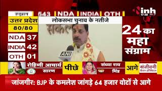 पूर्ण बहुमत के साथ फिर मोदी जी की सरकार बन रही है | 29 की 29 सीट पर हमारी जीत-CM Mohan Yadav