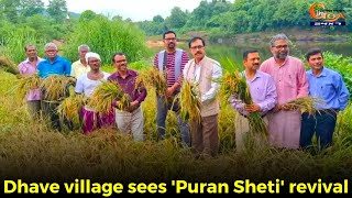 Dhave village sees 'Puran Sheti' revival