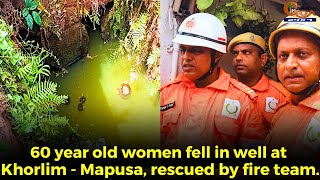 #GoodJob- 60 year old women fell in well at Khorlim - Mapusa , rescued by fire team
