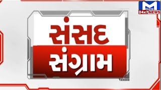 આજે પ્રચાર પૂર્ણ.....| MantavyaNews