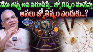 జ్యోతిష్యం ఎలా చెబుతారు..? | Interview With Dr GVLN Acharyulu | GVLN Acharyulu Astrology@TopTeluguTV