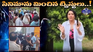 హేమ వ్యవహారంలో వెలుగులోకి వాస్తవాలు .. | Actress Hema | Bangalore Rave Party | Top Telugu TV