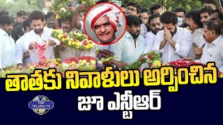 తాతకు నివాళులు అర్పించిన జూ ఎన్టీఆర్ | Jr.NTR Pays Tribute to Sr NTR | Top Telugu TV