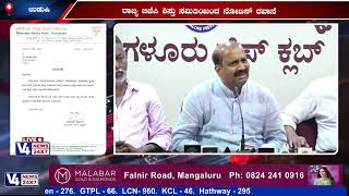 ಬಂಡಾಯ ಅಭ್ಯರ್ಥಿ ರಘುಪತಿ ಭಟ್‍ಗೆ ಬಿಜೆಪಿಯಿಂದ ನೋಟೀಸ್