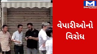 Bhavnagar : મનપા ટીમ દ્વારા ફાયર સેફટી-NOC અંગે કાર્યવાહી કરાતા વેપારીઓ દ્વારા વિરોધ | MantavyaNews