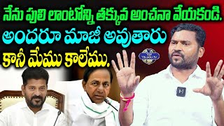 నేను పులి లాంటోన్ని తక్కువ అంచనా వేయకండి. | Apoori Somanna Shocking Comments | Top Telugu TV