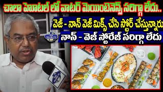 Hyderabad Food Controller Balaji Raj Face to Face | GHMC | Top Telugu TV