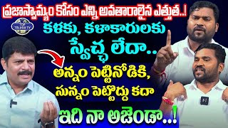 జయహే తెలంగాణ గీతాన్ని ప్రభుత్వం 10 ఏళ్ళు తొక్కిపెట్టింది | Apoori Somanna Interview | Top Telugu TV