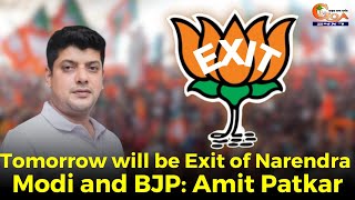 Tomorrow will be Exit of Narendra Modi and BJP: Amit Patkar