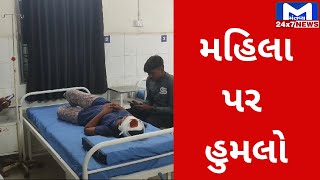 Jetpur ના સરધાર વિસ્તારમાં મહિલા પર હુમલો | MantavyaNews