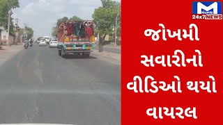 Bhavnagar ટ્રાફિક પોલીસ અને RTO ઘોર નિંદ્રામાં | MantavyaNews