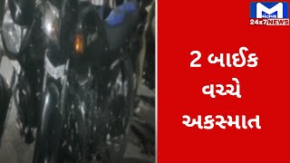 કાલાવડ જામનગર હાઇવે પર ગમખ્વાર અકસ્માત | MantavyaNews