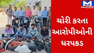 Tapi માં ગાડીઓ ચોરતી યુવા ટોળકી ઝડપાઈ | MantavyaNews