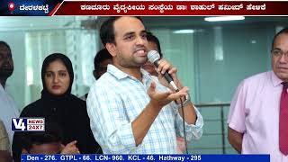 Kanachur Institute of Medical Sciences,  Derlakatte, Mangaluru || World No-Tobacco Day