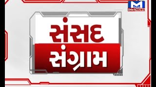 દક્ષિણ ઝોનમાં પાંચ સીટો પરનો જંગ | MantavyaNews