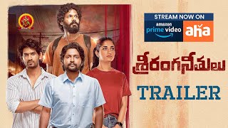 Sriranga Neethulu | Trailer | Suhas, Ruhani Sharma, Karthik Rathnam, Viraj Ashwin | Streaming Now