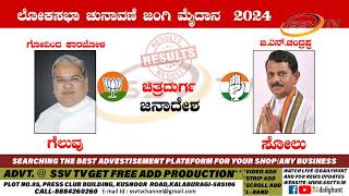 chitradurga result