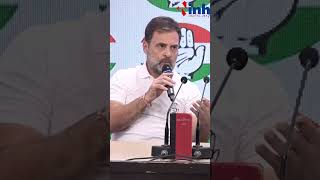 India Alliance Meeting | क्या सरकार बनाएंगे या विपक्ष में बैठेंगे Rahul Gandhi ने कही बड़ी बात...