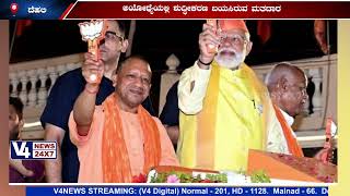 ಅಯೋಧ್ಯೆಯಲ್ಲಿ ಶುದ್ಧೀಕರಣ ಬಯಸಿರುವ ಮತದಾರ : ಮೋದಿಯವರ ತಂಡದ ಅಹಂಕಾರಕ್ಕೆ ಮತದೇಟು