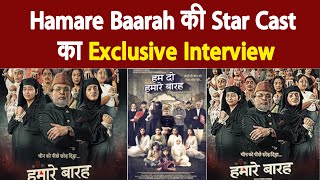 Exclusive Interview : Anu Kapoor || Birendra Bhagat || Ravi S Gupta ||  Hamare Baarah