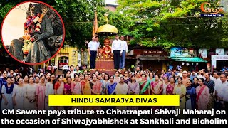 CM Sawant pays tribute to Chhatrapati Shivaji Maharaj on the occasion of Shivrajyabhishek