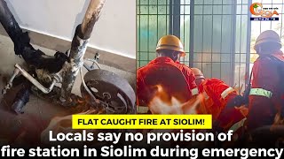 Flat caught fire at Siolim! Locals say no provision of fire station in Siolim during emergency