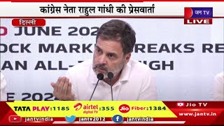 Live | कांग्रेस नेता राहुल गांधी की प्रेस वार्ता, चुनाव के दौरान मोदी ने टिप्पणी की -राहुल | JAN TV