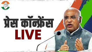 LIVE: Press Briefing by Congress President Shri Mallikarjun Kharge in New Delhi.